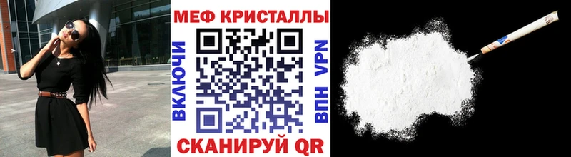 Наркота Теберда СОЛЬ Гашиш Канабис Метамфетамин COCAIN