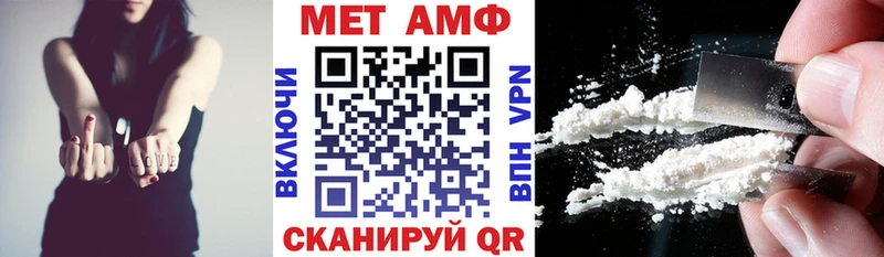 АМФ Premium  купить наркоту  Теберда 