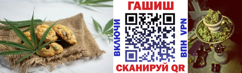 Печенье с ТГК марихуана  хочу наркоту  Теберда 