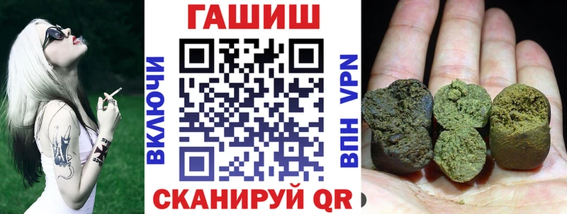 ГАШИШ hashish  Теберда 