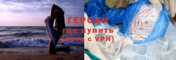 кристаллы Баксан