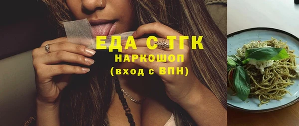 стаф Строитель