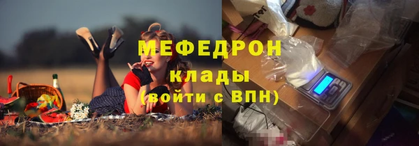 кристаллы Баксан