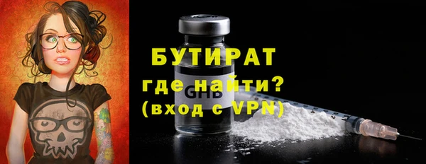 хмурый Балабаново