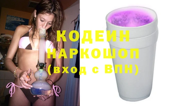 гидра Балахна