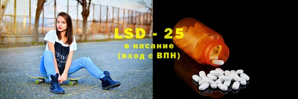 гидра Балахна