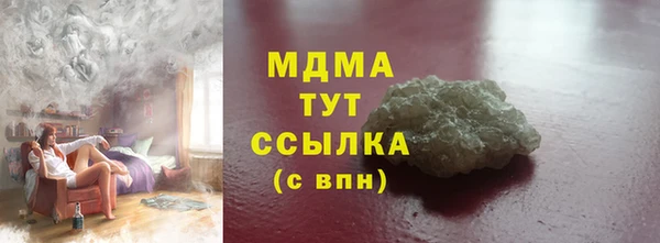 хмурый Балабаново