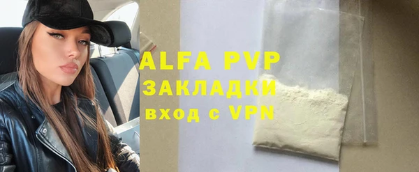 кристаллы Баксан