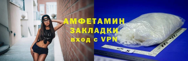 кристаллы Баксан
