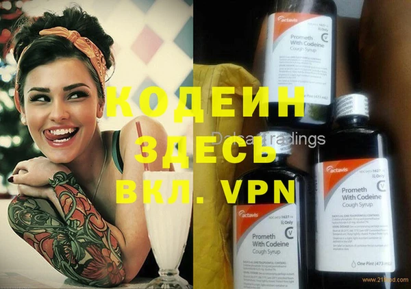 марихуана Струнино