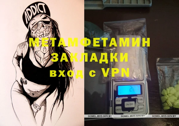 хмурый Балабаново