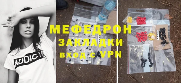 гидра Балахна