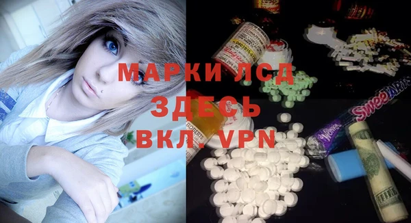 гидра Балахна