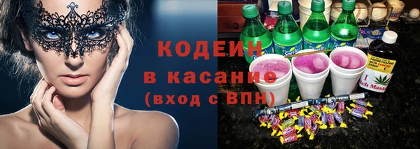 кристаллы Баксан