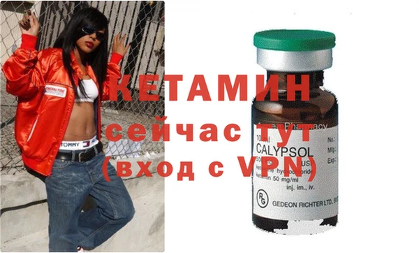 кристаллы Баксан