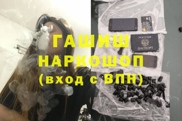 кристаллы Баксан