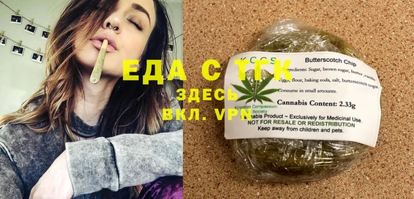 кристаллы Баксан