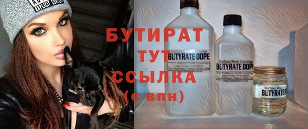 гидра Балахна
