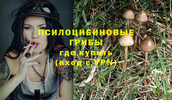 кристаллы Баксан