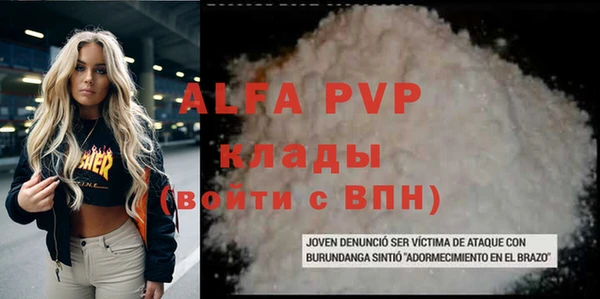 кристаллы Баксан