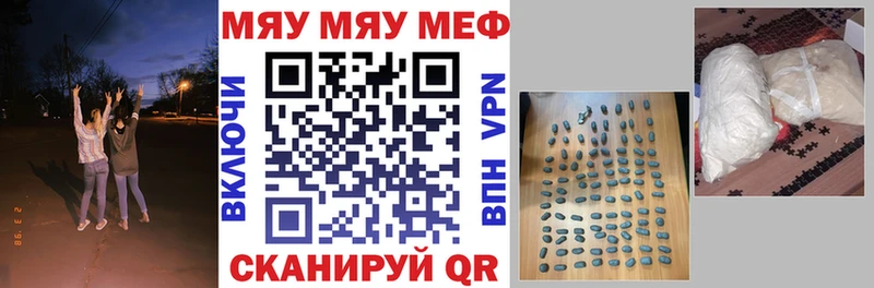 Меф  Теберда