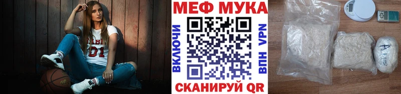 Мефедрон mephedrone  Теберда 