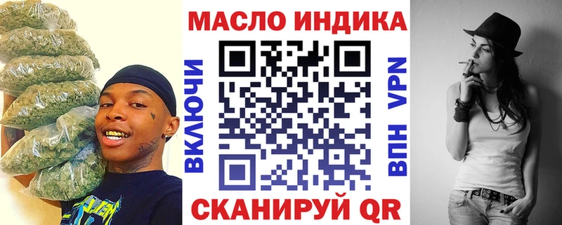 Дистиллят ТГК вейп с тгк  blacksprut как зайти  Теберда 