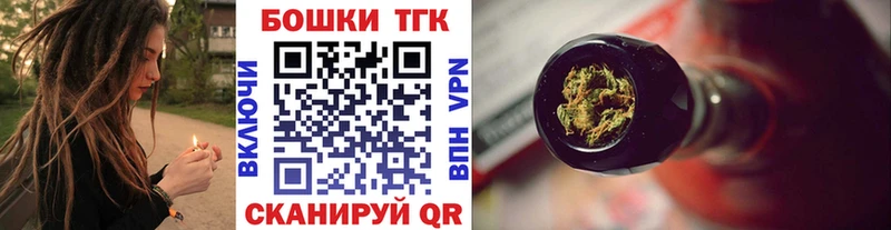 Бошки Шишки LSD WEED  где купить наркоту  Теберда 